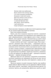 Моссад. Найвидатніші операції ізраїльської розвідки. Зображення №7