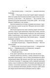 В'язень. Зображення №4