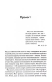 Пекло працює цілодобово. Зображення №1