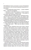 Пекло працює цілодобово. Зображення №2
