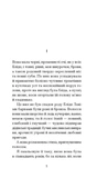 Нільс Люне. Зображення №1