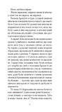 Нільс Люне. Зображення №3