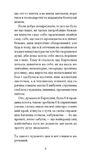 Нільс Люне. Зображення №4
