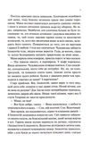 Пекло працює цілодобово. Зображення №3