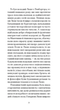 Нільс Люне. Зображення №5