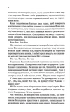 Пекло працює цілодобово. Зображення №4