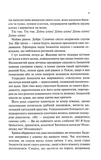 Пекло працює цілодобово. Зображення №5