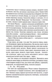 Пекло працює цілодобово. Зображення №6