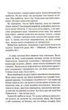 Пекло працює цілодобово. Зображення №7