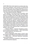 Пекло працює цілодобово. Зображення №8