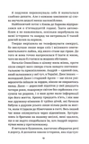 Бий. Біжи. Замри. Зображення №6