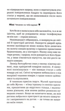 Бий. Біжи. Замри. Зображення №7