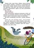 Лікарня під апельсиновим деревом. Изображение №1