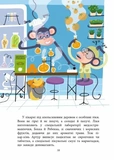 Лікарня під апельсиновим деревом. Изображение №3