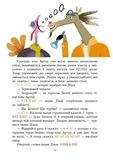 Лікарня під апельсиновим деревом. Изображение №4