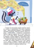 Лікарня під апельсиновим деревом. Изображение №5