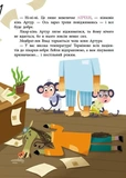 Лікарня під апельсиновим деревом. Изображение №8