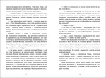 Чиє тіло зникло?. Зображення №3 Чиє тіло зникло?. Зображення №3