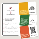 Нерозгадані історії. Изображение №2