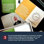 Нерозгадані історії. Изображение №7