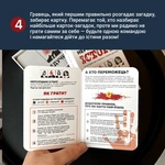 Нерозгадані історії. Изображение №8