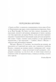 Смерть на Нілі (чорна обкладинка). Изображение №1
