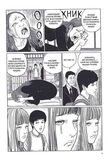 Фантомна зона. Зображення №8