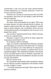 Спадкоємиця. Зображення №11