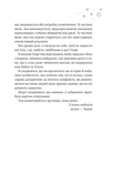 І забринить мрія (КОЛІР). Зображення №7