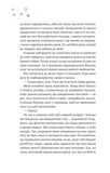 І забринить мрія (КОЛІР). Зображення №9