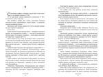 Санаторій (paperback). Изображение №1
