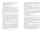 Ретрит (paperback). Изображение №2