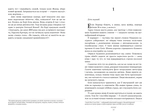 Ретрит (paperback). Изображение №4