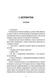 P.S. Забудь мене!. Зображення №1