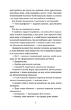 P.S. Забудь мене!. Зображення №2