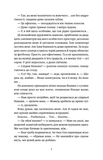 P.S. Забудь мене!. Зображення №3