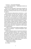P.S. Забудь мене!. Зображення №4