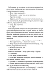 P.S. Забудь мене!. Зображення №5