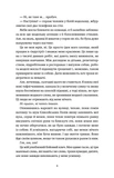 P.S. Забудь мене!. Зображення №6