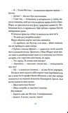 Вествелл, Том 1. Зображення №6 Вествелл, Том 1. Зображення №6