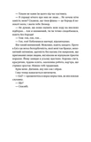P.S. Забудь мене!. Зображення №8