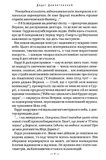 Гаррі Поттер і Орден Фенікса (Частина 5). Зображення №3 Гаррі Поттер і Орден Фенікса (Частина 5). Зображення №3