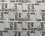 Школа Добра і Зла. Кристал часу. Книга 5. Зображення №3