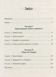 Марвін Бауер, засновник McKinsey & Company. Серія #PROCreators. Зображення №1