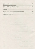 Марвін Бауер, засновник McKinsey & Company. Серія #PROCreators. Зображення №2