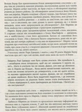 Марвін Бауер, засновник McKinsey & Company. Серія #PROCreators. Зображення №5