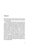 Гроші від Гітлера. Зображення №1