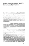 Сад Гетсиманський. Неканонічний канон. Зображення №2