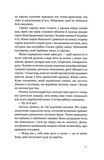 Гроші від Гітлера. Зображення №3