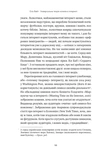 Універсальна теорія котиків в інтернеті. Як культура впливає на технології і навпаки. Изображение №4